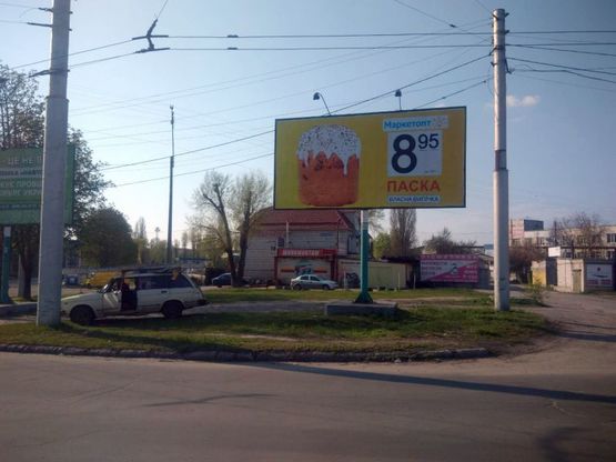 Фото рекламної площини за адресою вул. Вадима Пугачoва - пр. Свободи