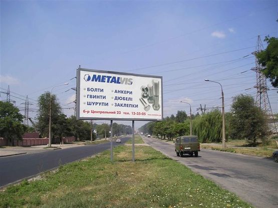 Фото рекламной плоскости по адресу вул.Діагональна - Південне шосе, напрямок руху від вул.Діагональної