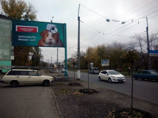 Фото рекламной плоскости по адресу вул. Першотравнева, 57-В