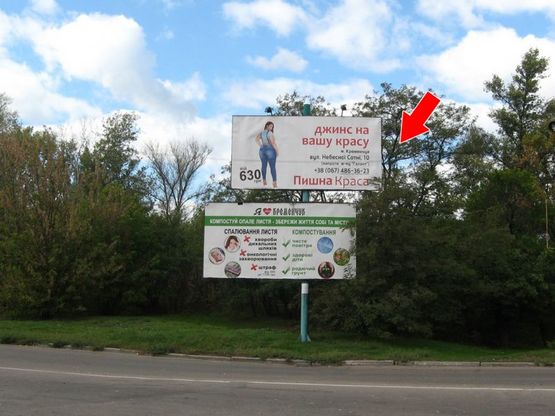 Фото рекламной плоскости по адресу вул. Приходько, вул. Чумацький шлях (вул. Сербиченко) Верх