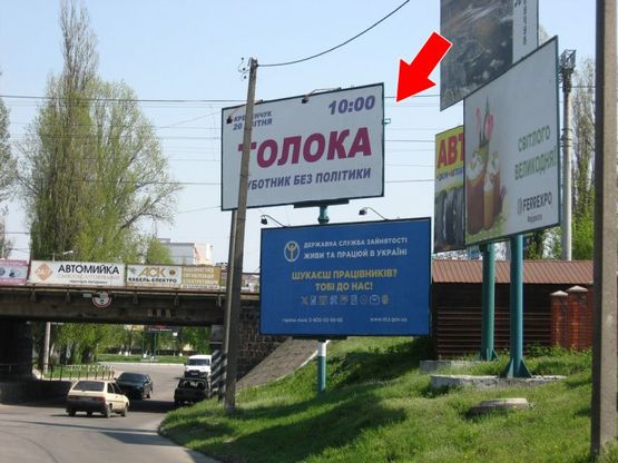 Фото рекламной плоскости по адресу вул. Шевченко - вул. Українська (верхній)