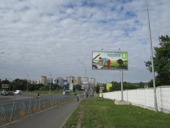 Фото рекламной плоскости по адресу Здолбуновская / Ревуцкого ( по ходу к Днепровской набережной )
