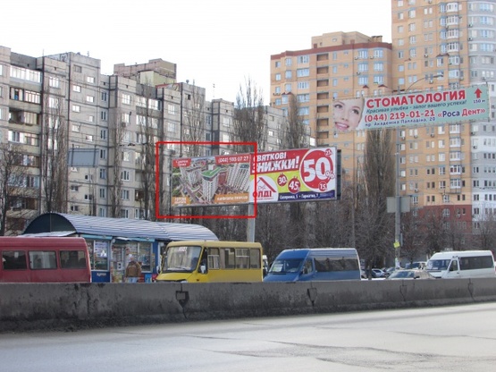 Фото рекламной плоскости по адресу Палладина проспект, 24 (зеленая зона)