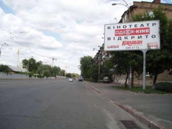 Фото рекламной плоскости по адресу Привокзальная, 12