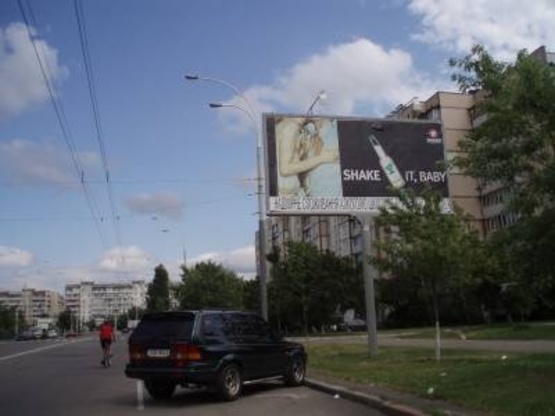 Фото рекламной плоскости по адресу Героев Днепра, 42