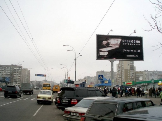 Фото рекламной плоскости по адресу Героев Днепра, 43-Б