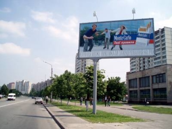 Фото рекламної площини за адресою Бальзака, 42/20