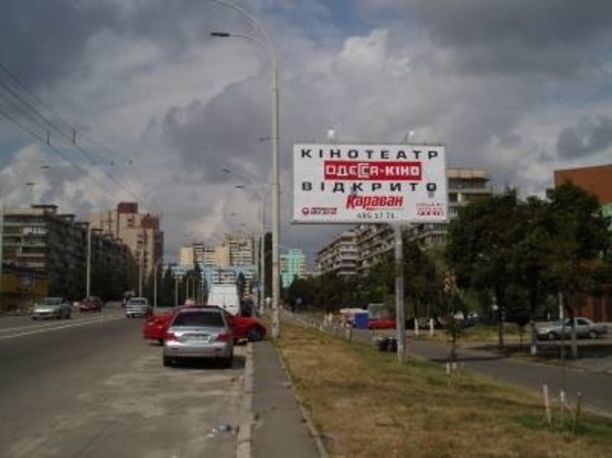 Фото рекламной плоскости по адресу Мате Залки,5