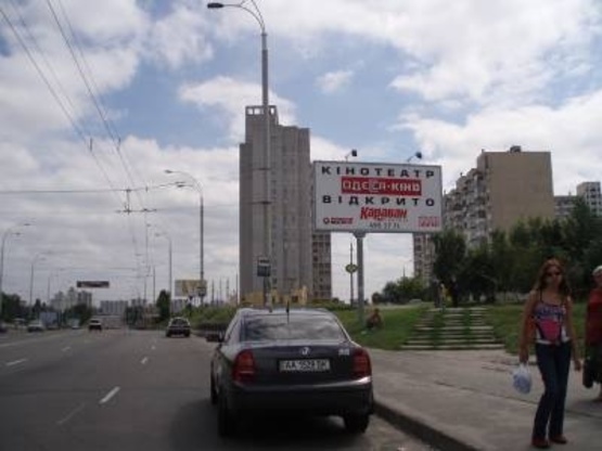 Фото рекламної площини за адресою Полярная, 8г