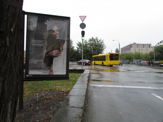 Фото рекламной плоскости по адресу Верхній Вал, 68 / Набережно-Хрещатицька (світлофор)