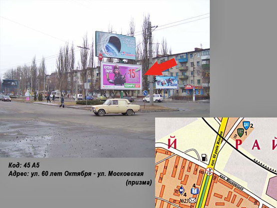 Фото рекламной плоскости по адресу пр. Свободы (ул. 60 лет Октября) - ул. Вадима Пугачoва (призма)