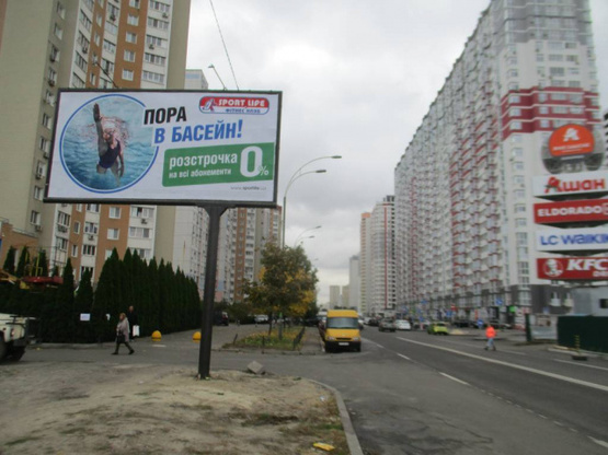 Фото рекламной плоскости по адресу Драгоманова Михайла  / Здолбунівська (біля супермаркету АТБ)