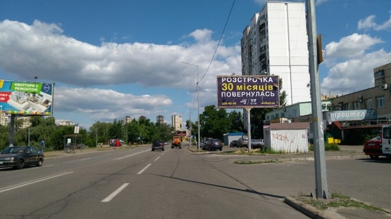 Фото рекламної площини за адресою Райдужна, між буд.13 та 15 (супермаркет "Фуршет")