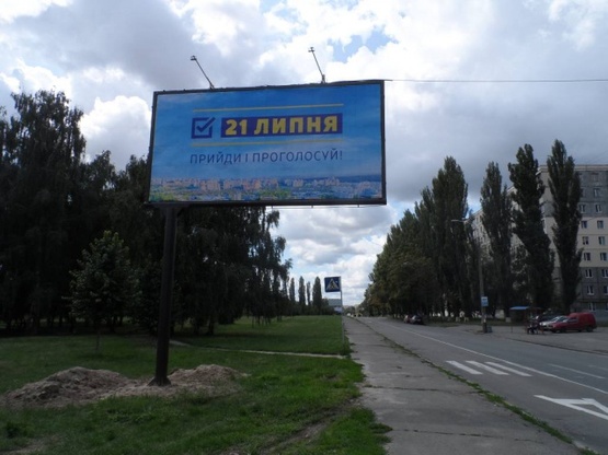 Фото рекламної площини за адресою Сім`ї Сосніних, 14, ліворуч