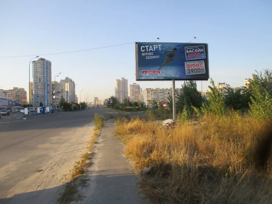 Фото рекламної площини за адресою Петра Григоренка проспект, 40 (розподілювач), навпроти "Епіцентр"