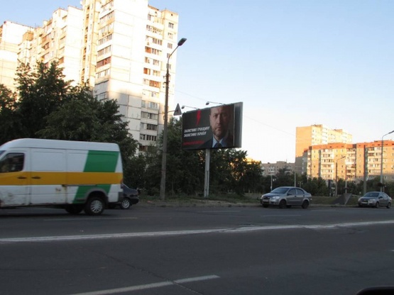 Фото рекламной плоскости по адресу Сержа Лифаря (Сабурова), 5  (рух до проспекту Володимира Маяковського, ліворуч)