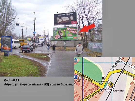 Фото рекламной плоскости по адресу ул. Первомайская (ЖД вокзал) (призма)