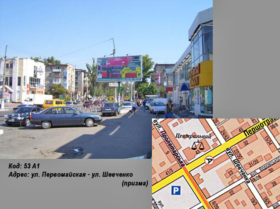 Фото рекламной плоскости по адресу ул. Первомайская - ул. Шевченко (призма)