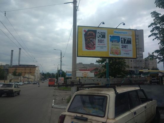 Фото рекламной плоскости по адресу пр. Свободи, вул. Переяславська