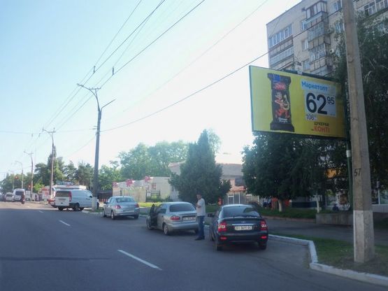 Фото рекламной плоскости по адресу пр. Свободи, кафе "Романтика"