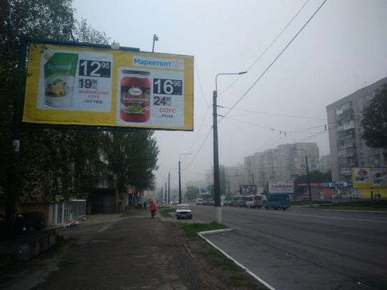 Фото рекламної площини за адресою пр. Свободи, кафе "Романтика"