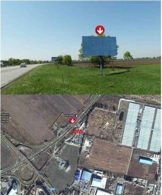 Фото рекламної площини за адресою ул. Донецкое шоссе (Въезд в город).  а.д. М – 04 Знам'янка — Луганськ — Ізварин, км 219+800 (ліворуч) ; Въезд в города