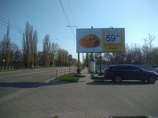 Фото рекламної площини за адресою пр. Лесі Українки (пр. 50 років Жовтня) (зуп. вул. А. Ковальова)