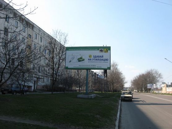 Фото рекламної площини за адресою вул. Вадима Пугачoва, 92