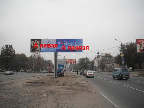 Фото рекламної площини за адресою Балковская ул. №54/3 правая А