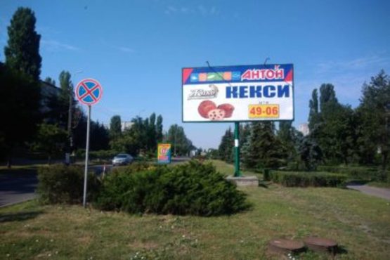 Фото рекламної площини за адресою вул. Миру, вул. Добровольського