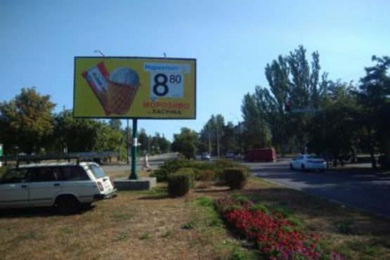 Фото рекламної площини за адресою вул. Миру, вул. Добровольського