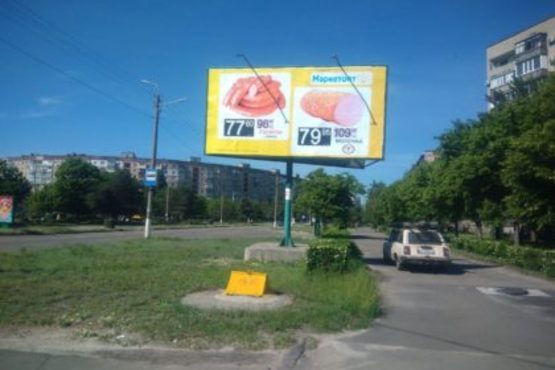 Фото рекламной плоскости по адресу вул. Добровольського, вул. Героїв Дніпра (Леніна)