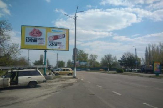 Фото рекламной плоскости по адресу вул. Героїв Дніпра (Леніна), вул. Портова