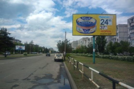 Фото рекламной плоскости по адресу вул. Героїв Дніпра (Леніна), 22