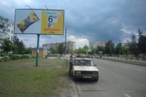 Фото рекламной плоскости по адресу вул. Героїв Дніпра (Леніна), 22