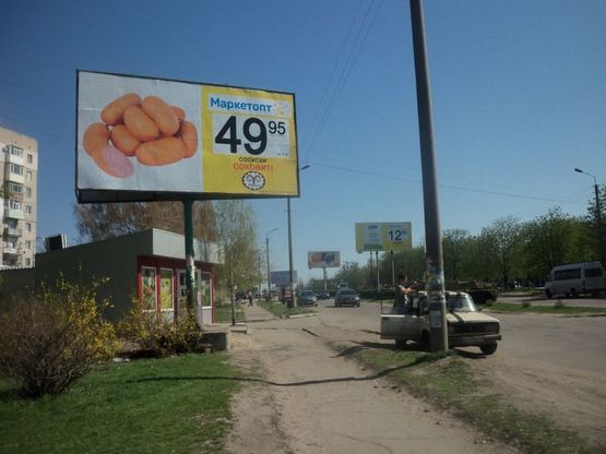 Фото рекламной плоскости по адресу вул. Героїв України (Леніна), вул.Грушевського (Калініна)