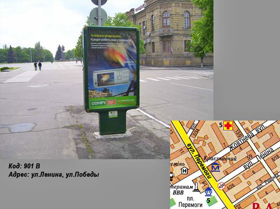 Фото рекламной плоскости по адресу ул. Соборная (ул. Ленина), ул.Победы