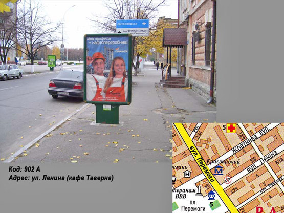 Фото рекламной плоскости по адресу ул. Соборная (ул. Ленина) (кафе Таверна)
