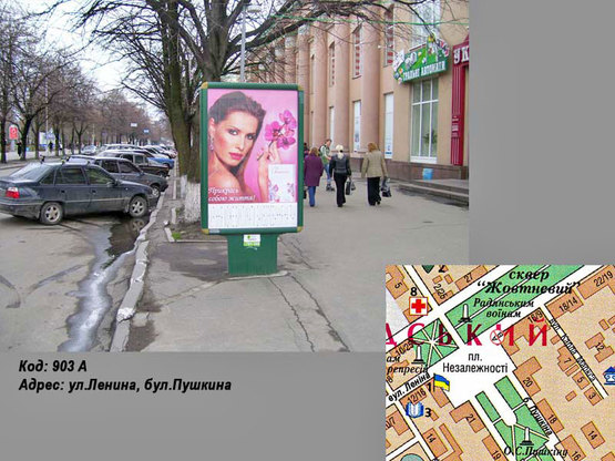 Фото рекламної площини за адресою ул. Соборная (ул. Ленина), бул.Пушкина