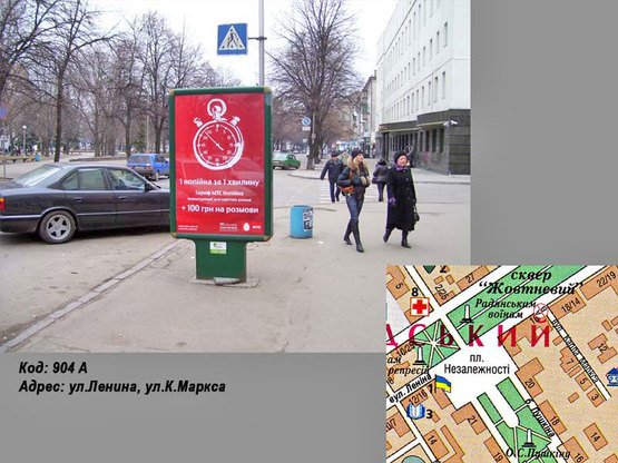 Фото рекламной плоскости по адресу ул. Соборная (ул. Ленина), ул. л-та Покладова (К. Маркса)