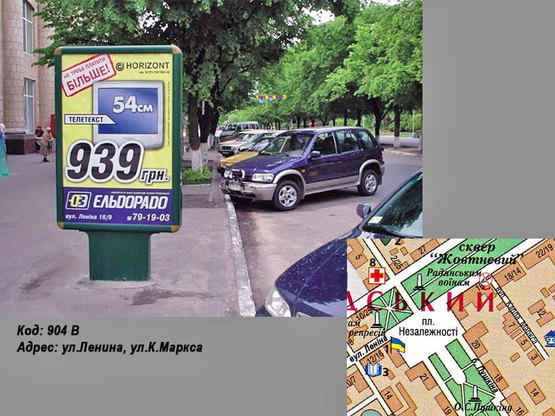Фото рекламной плоскости по адресу ул. Соборная (ул. Ленина), ул. л-та Покладова (К. Маркса)