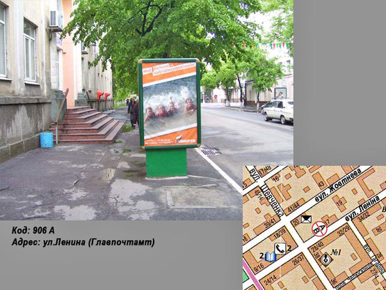 Фото рекламной плоскости по адресу ул. Соборная (ул. Ленина) (Главпочтамт)