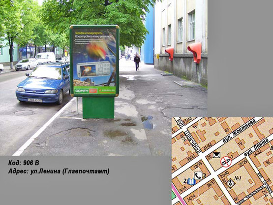 Фото рекламной плоскости по адресу ул. Соборная (ул. Ленина) (Главпочтамт)
