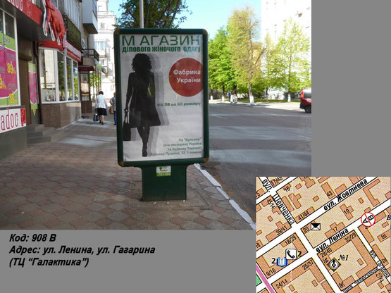Фото рекламної площини за адресою ул. Соборная (ул. Ленина), ул.Гагарина (ТЦ "Галактика")