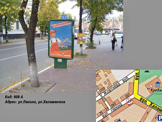 Фото рекламной плоскости по адресу ул. Соборная (ул. Ленина), ул.Халаменюка