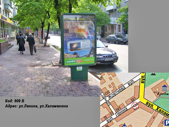 Фото рекламной плоскости по адресу ул. Соборная (ул. Ленина), ул.Халаменюка