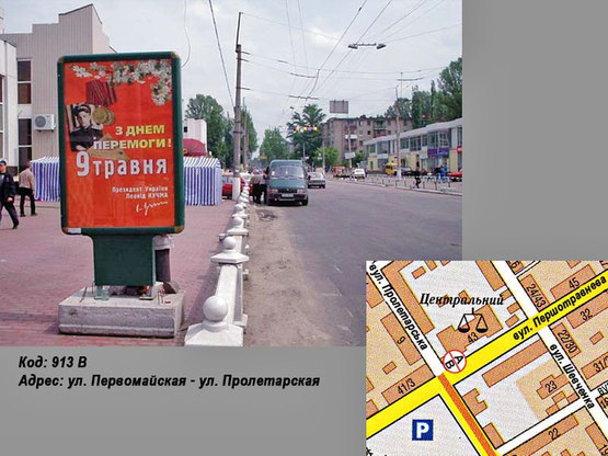 Фото рекламної площини за адресою ул. Первомайская - ул. Небесной сотни