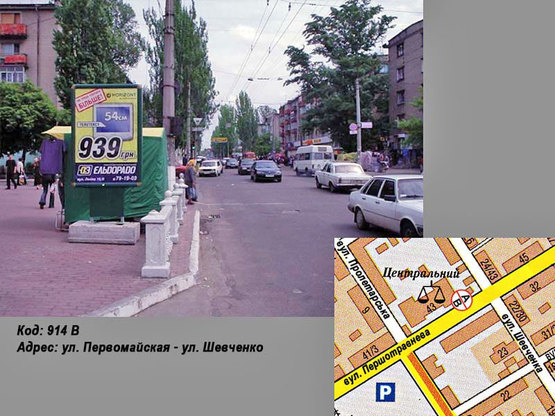 Фото рекламної площини за адресою ул. Первомайская - ул. Шевченко