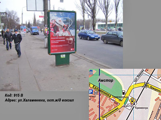 Фото рекламной плоскости по адресу ул.Халаменюка, ост.ж/д вокзал