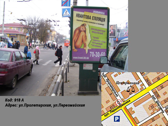 Фото рекламної площини за адресою ул.Небесной сотни, ул.Первомайская